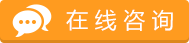联系我们